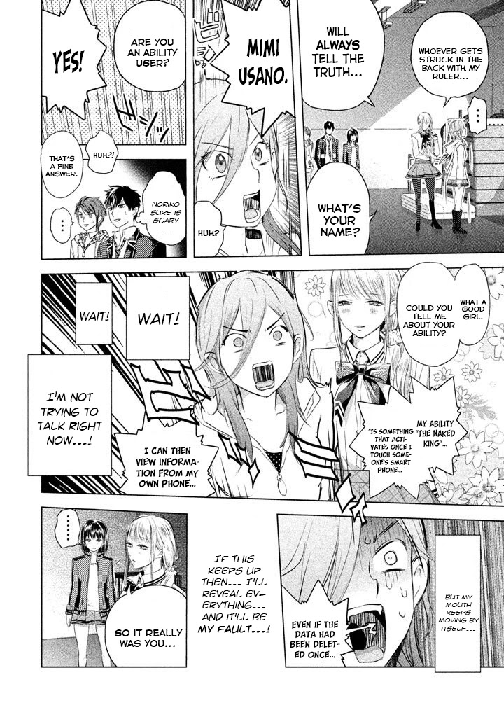 Ghost Writer (Mikage Natsu) Chapter 20 page 34 - Chapter 20: Tokiwasakaki Academy School Dorms
