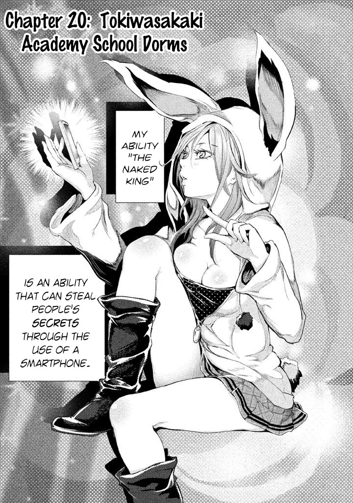 Ghost Writer (Mikage Natsu) Chapter 20 page 4 - Chapter 20: Tokiwasakaki Academy School Dorms