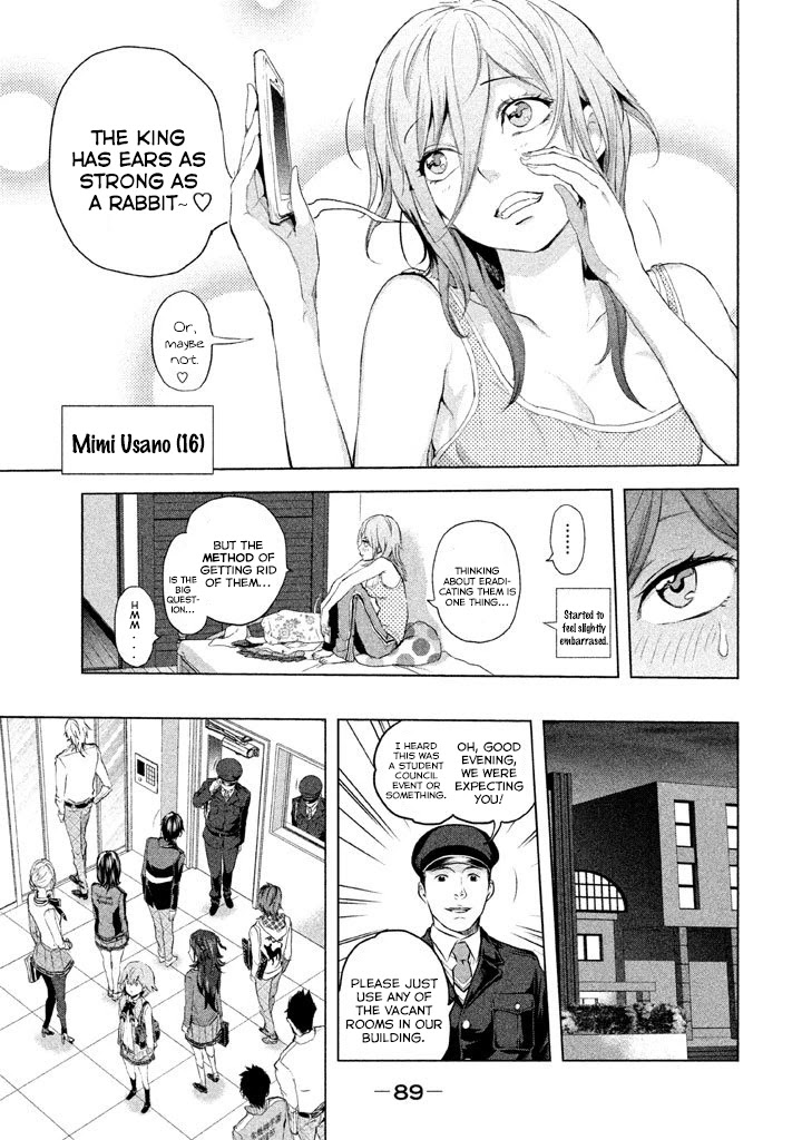 Ghost Writer (Mikage Natsu) Chapter 20 page 6 - Chapter 20: Tokiwasakaki Academy School Dorms