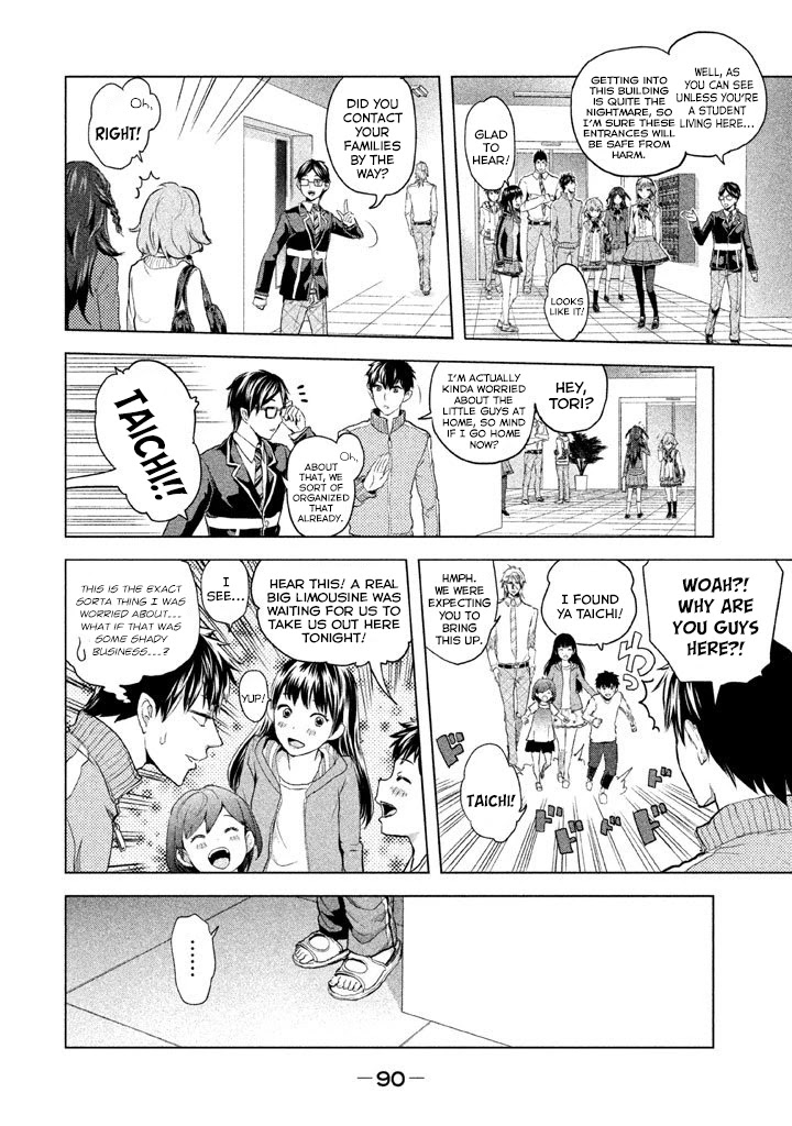 Ghost Writer (Mikage Natsu) Chapter 20 page 7 - Chapter 20: Tokiwasakaki Academy School Dorms