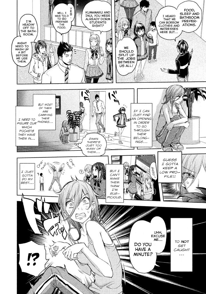 Ghost Writer (Mikage Natsu) Chapter 20 page 9 - Chapter 20: Tokiwasakaki Academy School Dorms