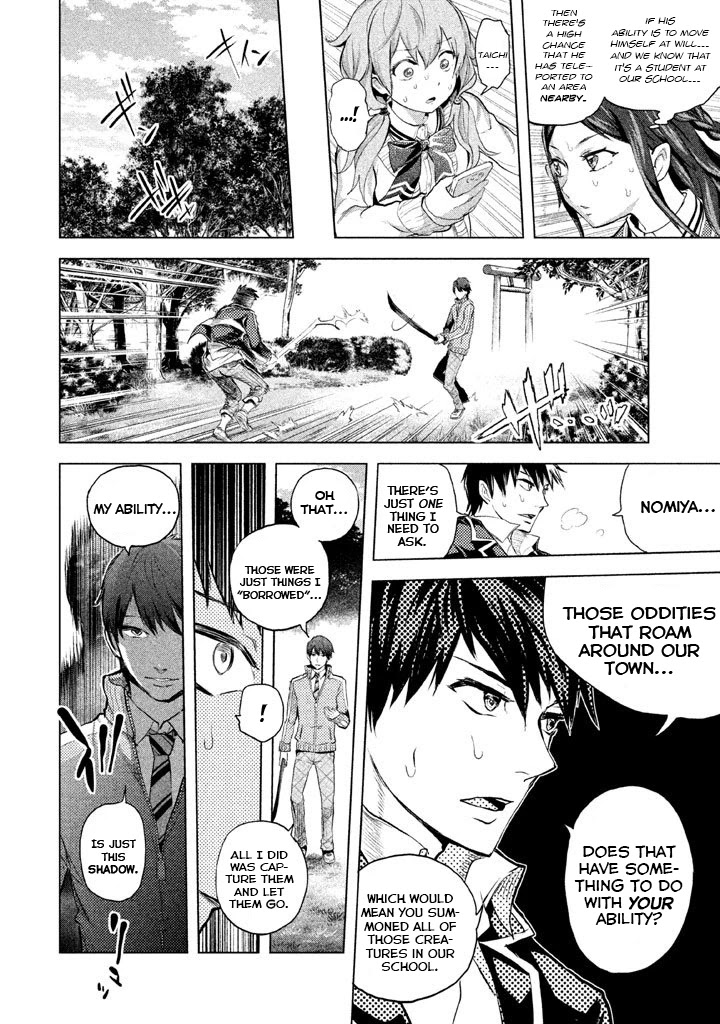 Ghost Writer (Mikage Natsu) Chapter 21 page 10 - Chapter 21: Shadow People (2)