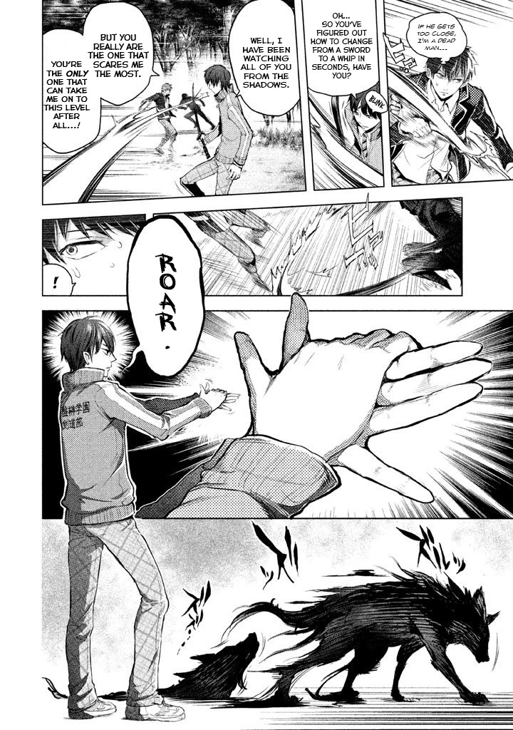 Ghost Writer (Mikage Natsu) Chapter 21 page 12 - Chapter 21: Shadow People (2)