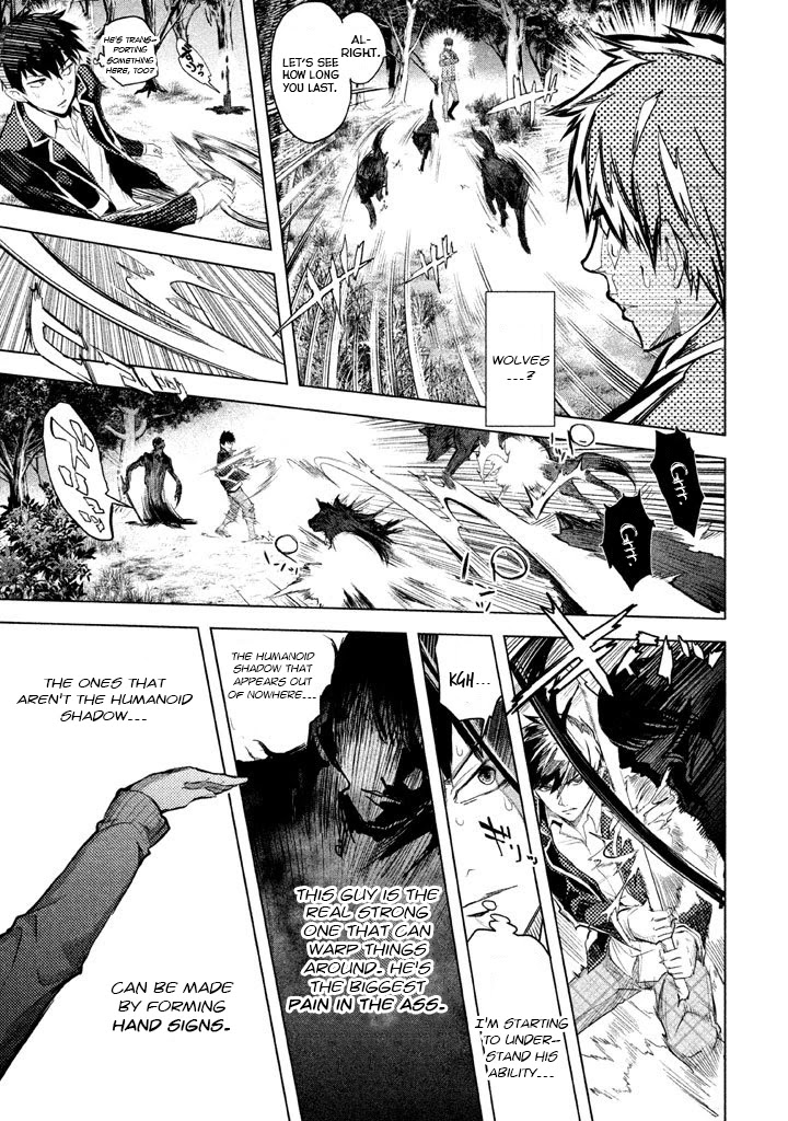 Ghost Writer (Mikage Natsu) Chapter 21 page 13 - Chapter 21: Shadow People (2)