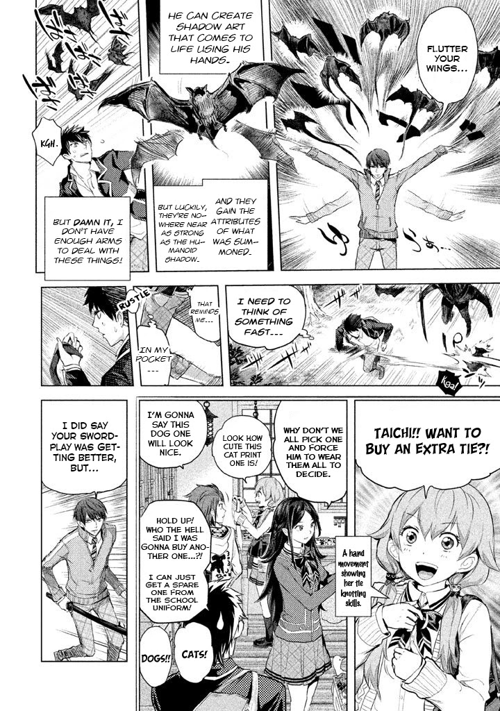 Ghost Writer (Mikage Natsu) Chapter 21 page 14 - Chapter 21: Shadow People (2)