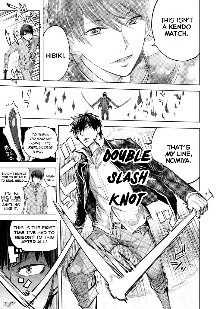 Ghost Writer (Mikage Natsu) Chapter 21 page 15 - Chapter 21: Shadow People (2)
