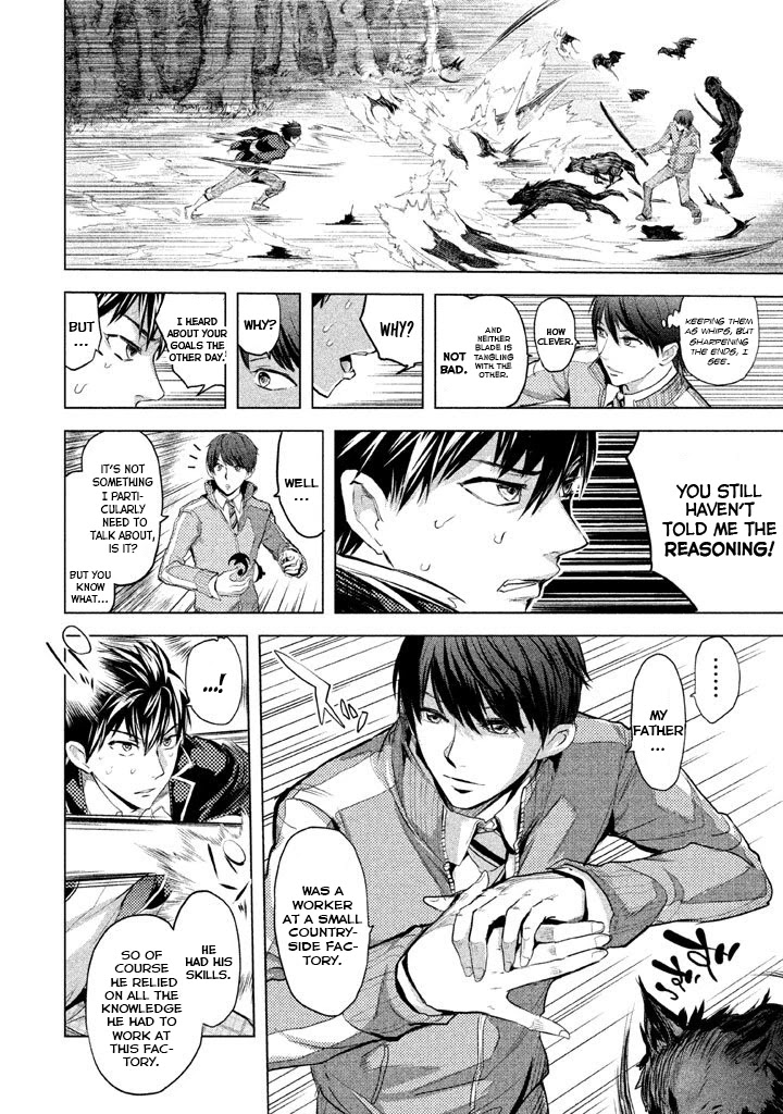 Ghost Writer (Mikage Natsu) Chapter 21 page 16 - Chapter 21: Shadow People (2)