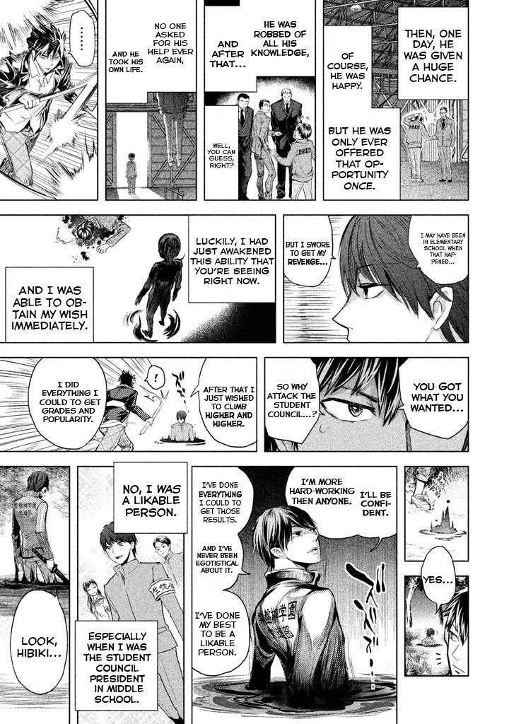 Ghost Writer (Mikage Natsu) Chapter 21 page 17 - Chapter 21: Shadow People (2)