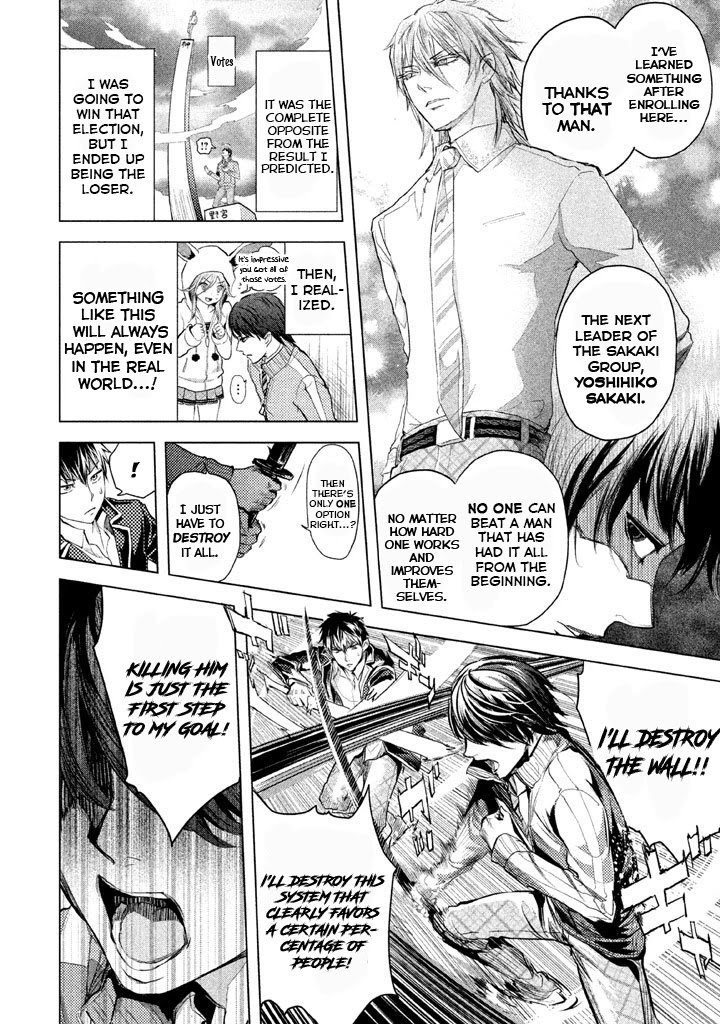 Ghost Writer (Mikage Natsu) Chapter 21 page 18 - Chapter 21: Shadow People (2)