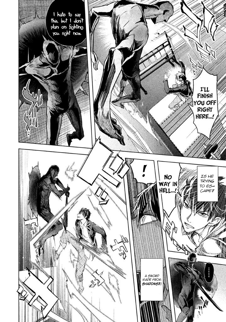 Ghost Writer (Mikage Natsu) Chapter 21 page 2 - Chapter 21: Shadow People (2)