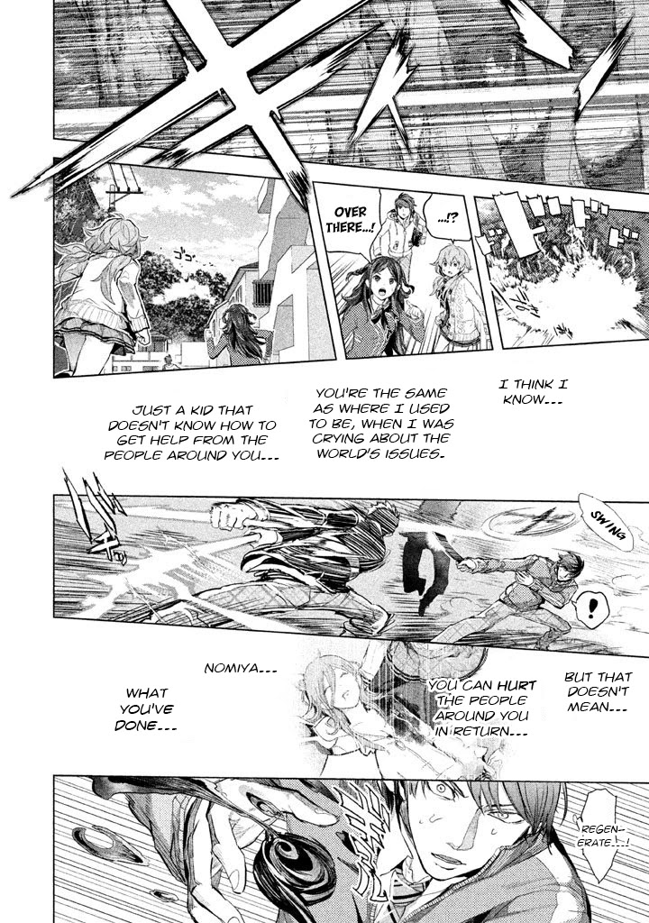 Ghost Writer (Mikage Natsu) Chapter 21 page 20 - Chapter 21: Shadow People (2)