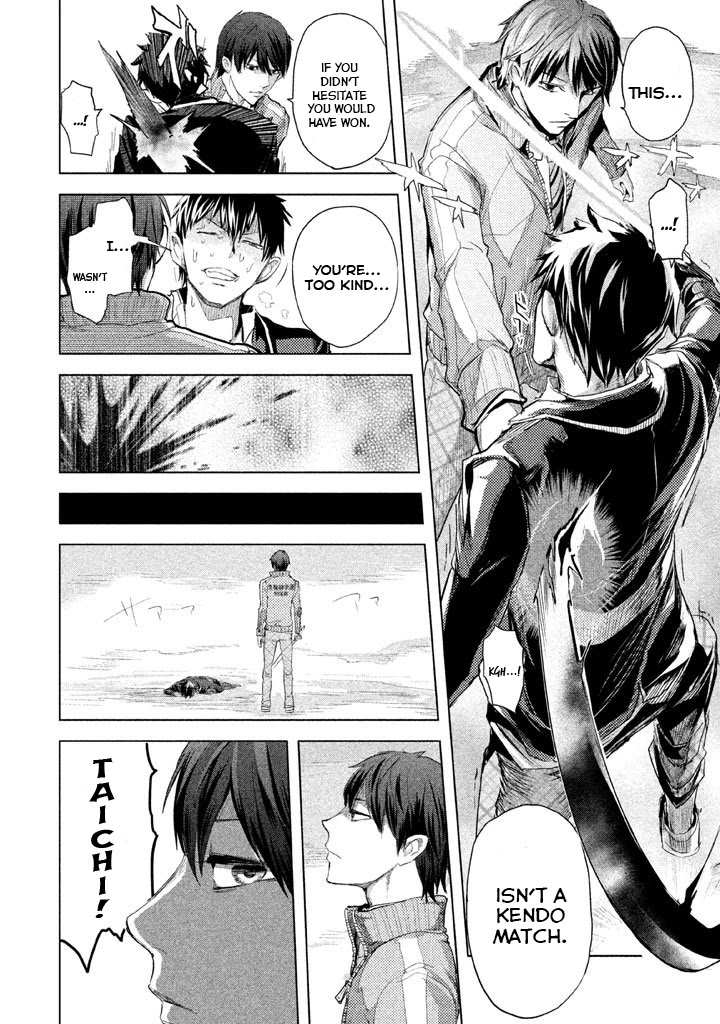 Ghost Writer (Mikage Natsu) Chapter 21 page 22 - Chapter 21: Shadow People (2)