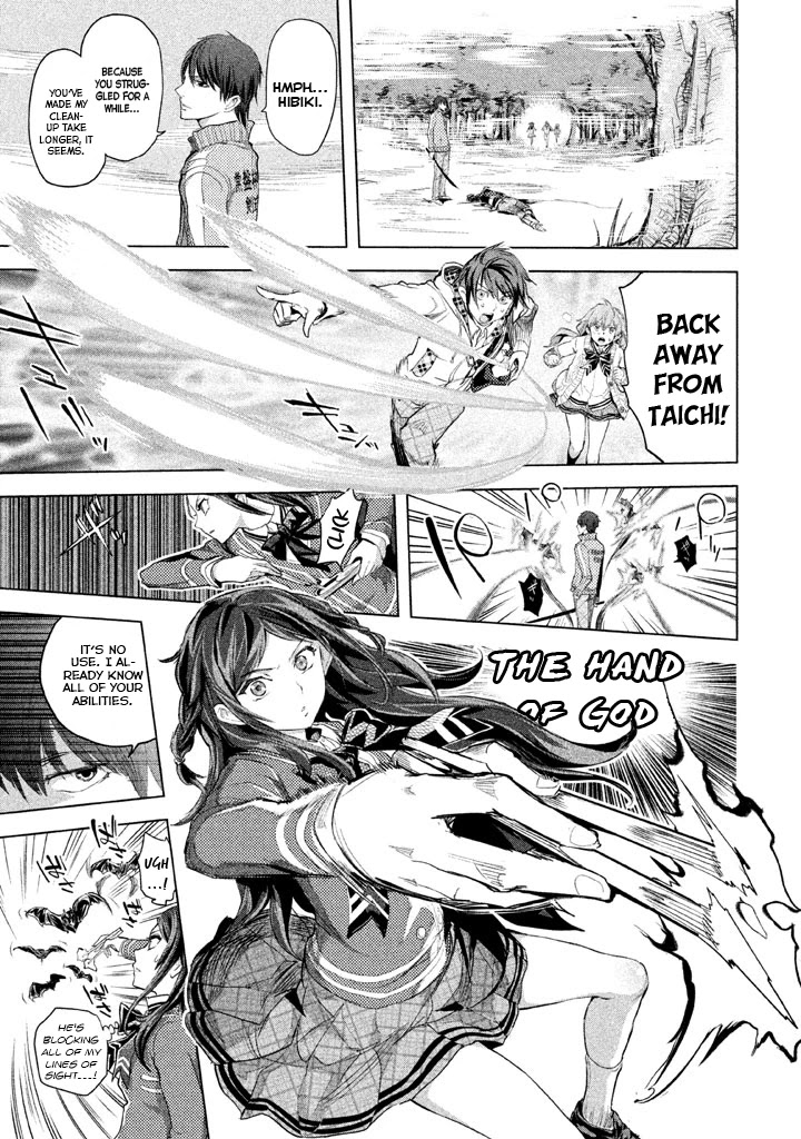 Ghost Writer (Mikage Natsu) Chapter 21 page 23 - Chapter 21: Shadow People (2)