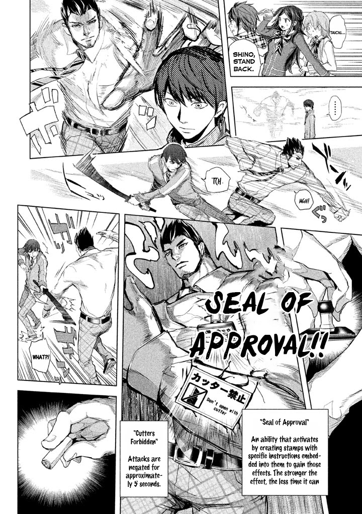 Ghost Writer (Mikage Natsu) Chapter 21 page 24 - Chapter 21: Shadow People (2)