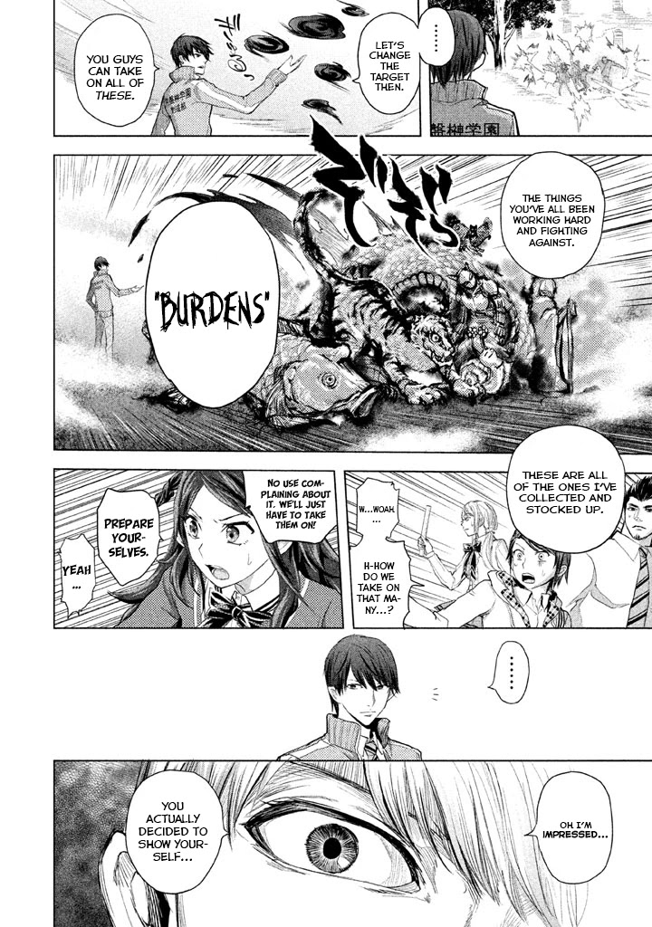 Ghost Writer (Mikage Natsu) Chapter 21 page 26 - Chapter 21: Shadow People (2)