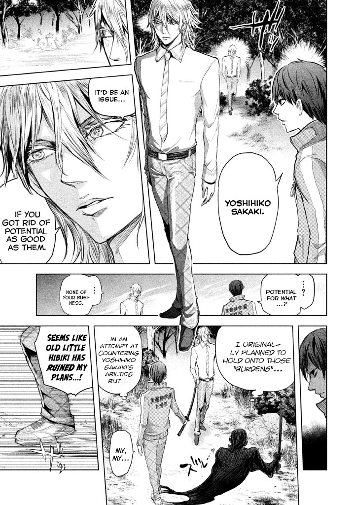 Ghost Writer (Mikage Natsu) Chapter 21 page 27 - Chapter 21: Shadow People (2)