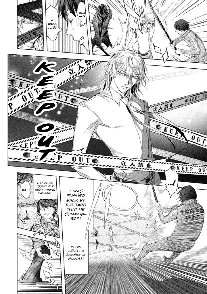 Ghost Writer (Mikage Natsu) Chapter 21 page 28 - Chapter 21: Shadow People (2)