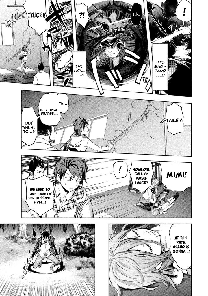 Ghost Writer (Mikage Natsu) Chapter 21 page 3 - Chapter 21: Shadow People (2)
