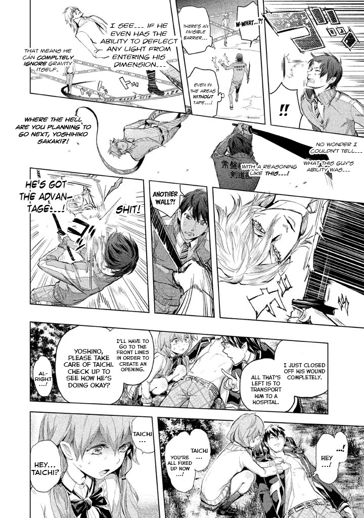 Ghost Writer (Mikage Natsu) Chapter 21 page 30 - Chapter 21: Shadow People (2)