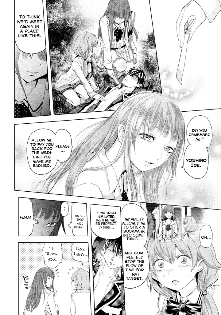 Ghost Writer (Mikage Natsu) Chapter 21 page 32 - Chapter 21: Shadow People (2)