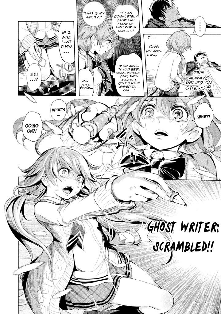 Ghost Writer (Mikage Natsu) Chapter 21 page 34 - Chapter 21: Shadow People (2)