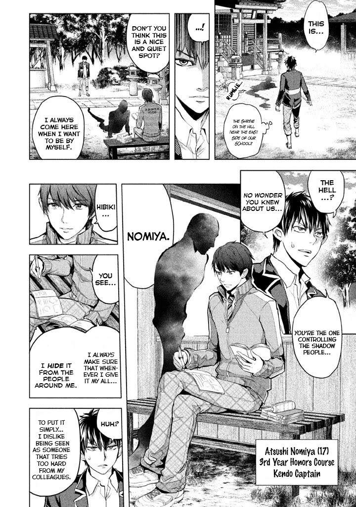 Ghost Writer (Mikage Natsu) Chapter 21 page 4 - Chapter 21: Shadow People (2)