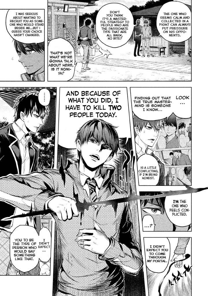 Ghost Writer (Mikage Natsu) Chapter 21 page 5 - Chapter 21: Shadow People (2)