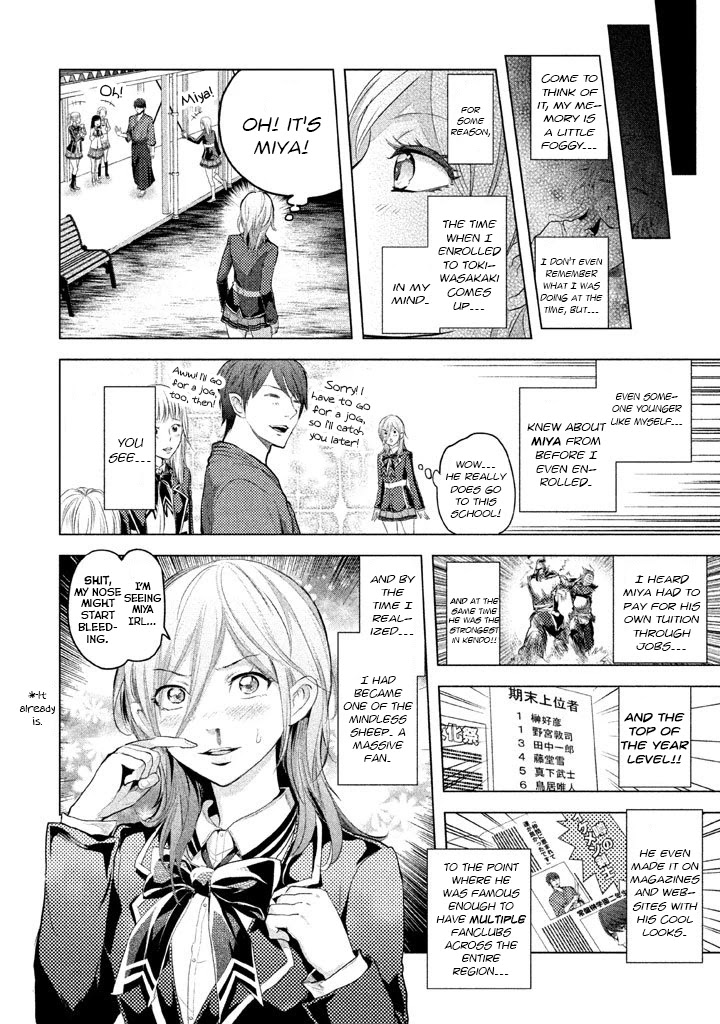 Ghost Writer (Mikage Natsu) Chapter 21 page 6 - Chapter 21: Shadow People (2)