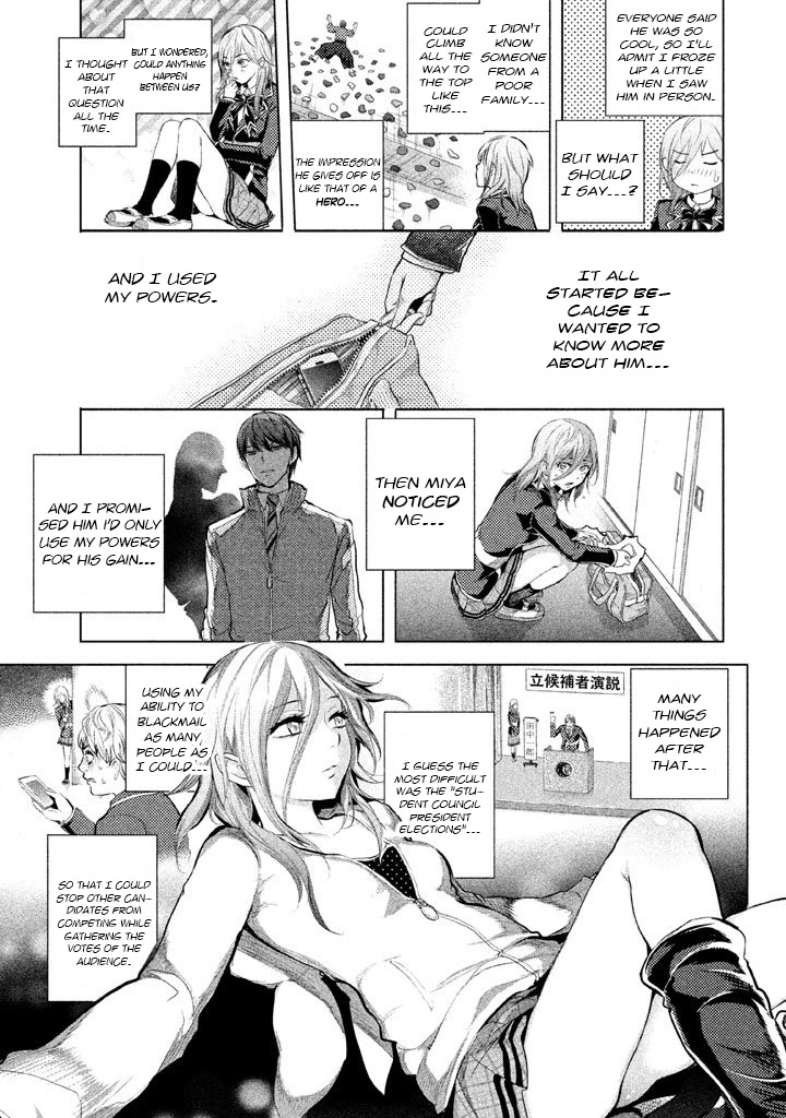 Ghost Writer (Mikage Natsu) Chapter 21 page 7 - Chapter 21: Shadow People (2)
