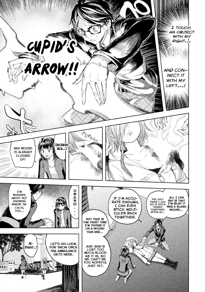 Ghost Writer (Mikage Natsu) Chapter 21 page 9 - Chapter 21: Shadow People (2)