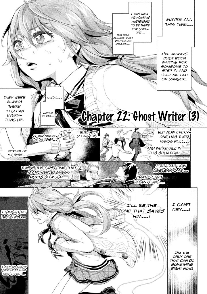Ghost Writer (Mikage Natsu) Chapter 22 page 1 - Chapter 22: Ghost Writer (3)