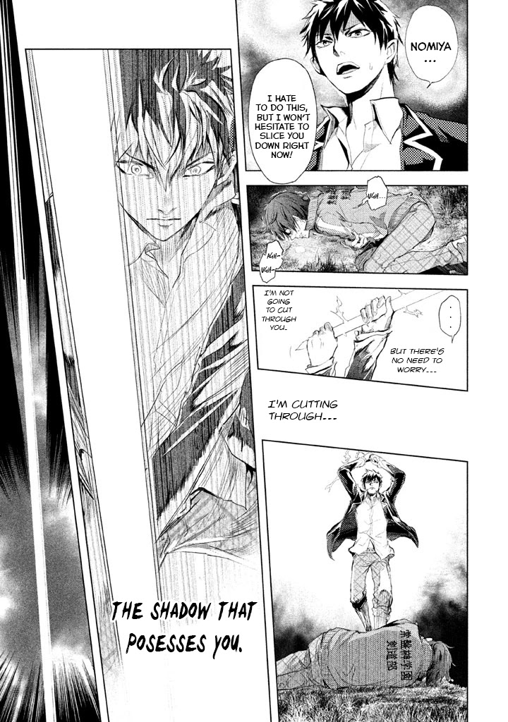 Ghost Writer (Mikage Natsu) Chapter 22 page 11 - Chapter 22: Ghost Writer (3)