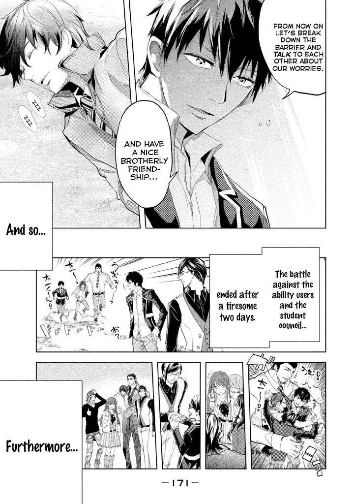 Ghost Writer (Mikage Natsu) Chapter 22 page 13 - Chapter 22: Ghost Writer (3)