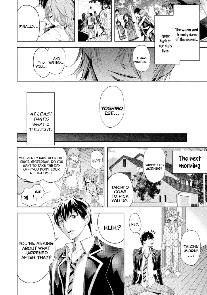 Ghost Writer (Mikage Natsu) Chapter 22 page 14 - Chapter 22: Ghost Writer (3)
