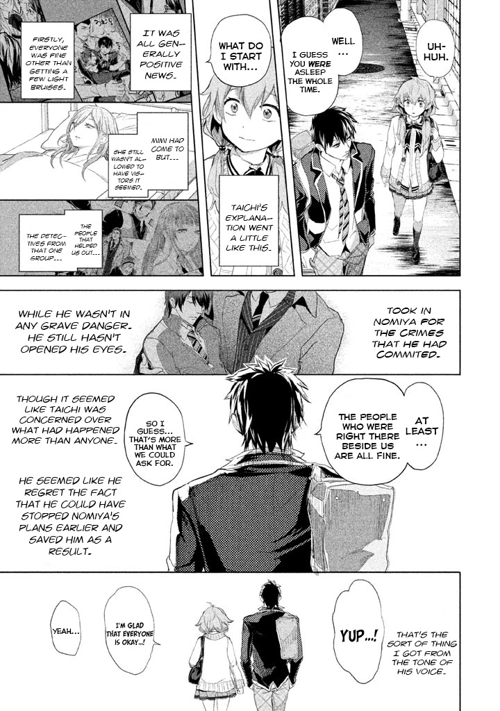 Ghost Writer (Mikage Natsu) Chapter 22 page 15 - Chapter 22: Ghost Writer (3)