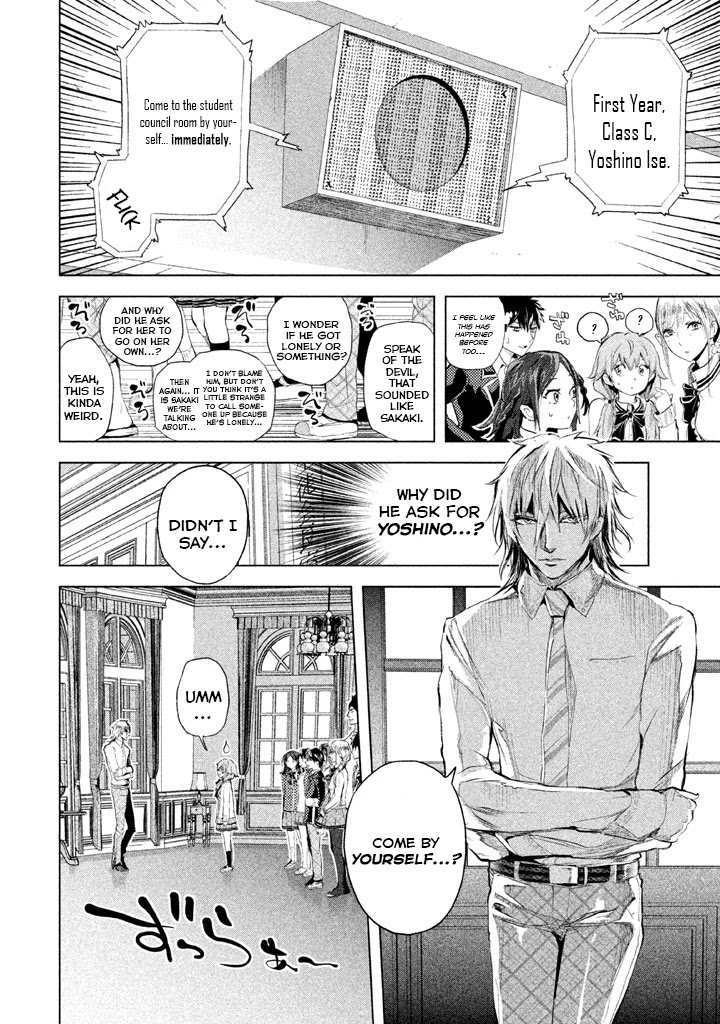 Ghost Writer (Mikage Natsu) Chapter 22 page 18 - Chapter 22: Ghost Writer (3)