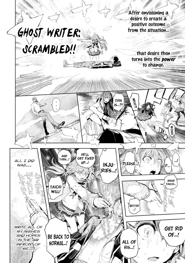 Ghost Writer (Mikage Natsu) Chapter 22 page 2 - Chapter 22: Ghost Writer (3)