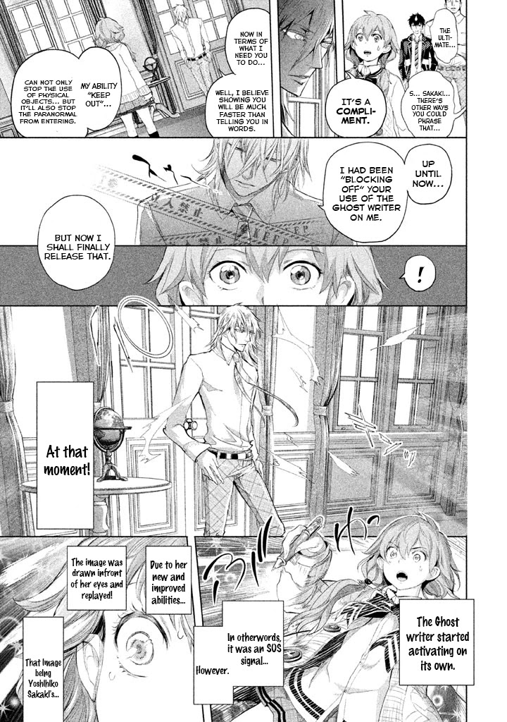Ghost Writer (Mikage Natsu) Chapter 22 page 21 - Chapter 22: Ghost Writer (3)