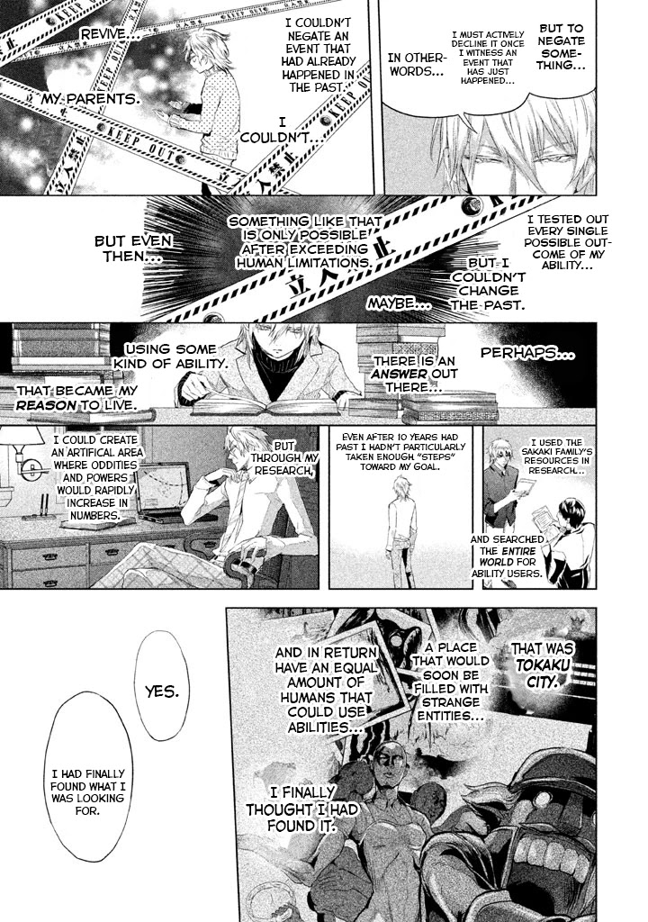 Ghost Writer (Mikage Natsu) Chapter 22 page 27 - Chapter 22: Ghost Writer (3)