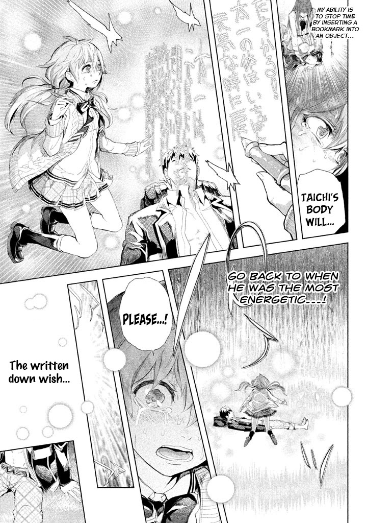 Ghost Writer (Mikage Natsu) Chapter 22 page 3 - Chapter 22: Ghost Writer (3)