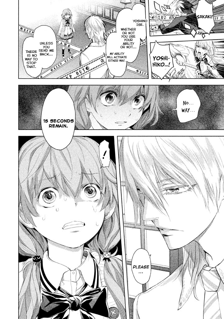 Ghost Writer (Mikage Natsu) Chapter 22 page 30 - Chapter 22: Ghost Writer (3)