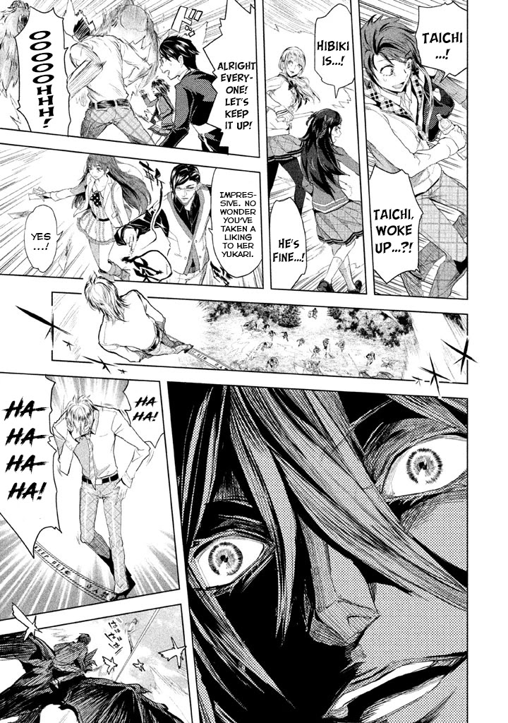 Ghost Writer (Mikage Natsu) Chapter 22 page 5 - Chapter 22: Ghost Writer (3)