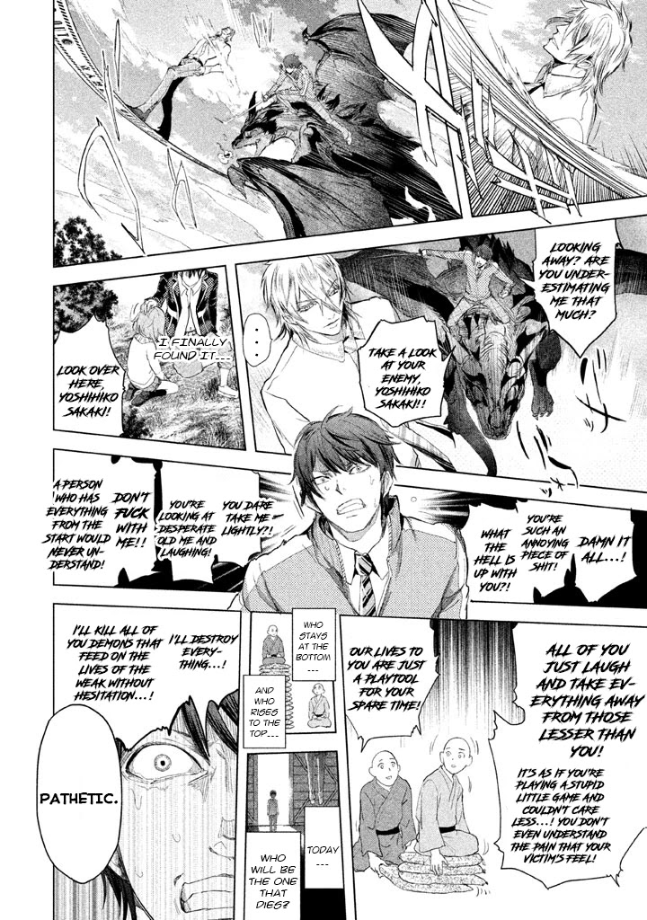 Ghost Writer (Mikage Natsu) Chapter 22 page 6 - Chapter 22: Ghost Writer (3)