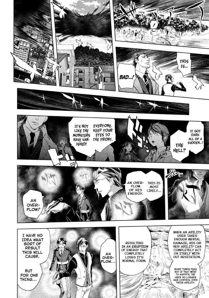Ghost Writer (Mikage Natsu) Chapter 22 page 8 - Chapter 22: Ghost Writer (3)