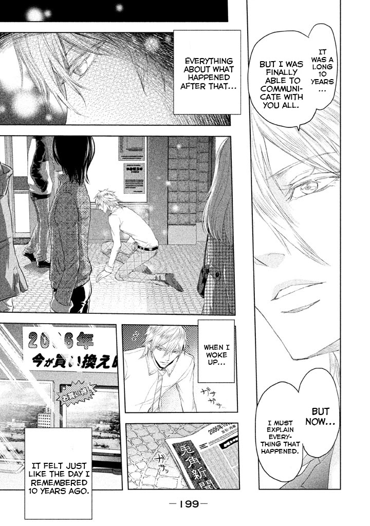 Ghost Writer (Mikage Natsu) Chapter 23 page 11 - Chapter 23: Dear Youth... [END]