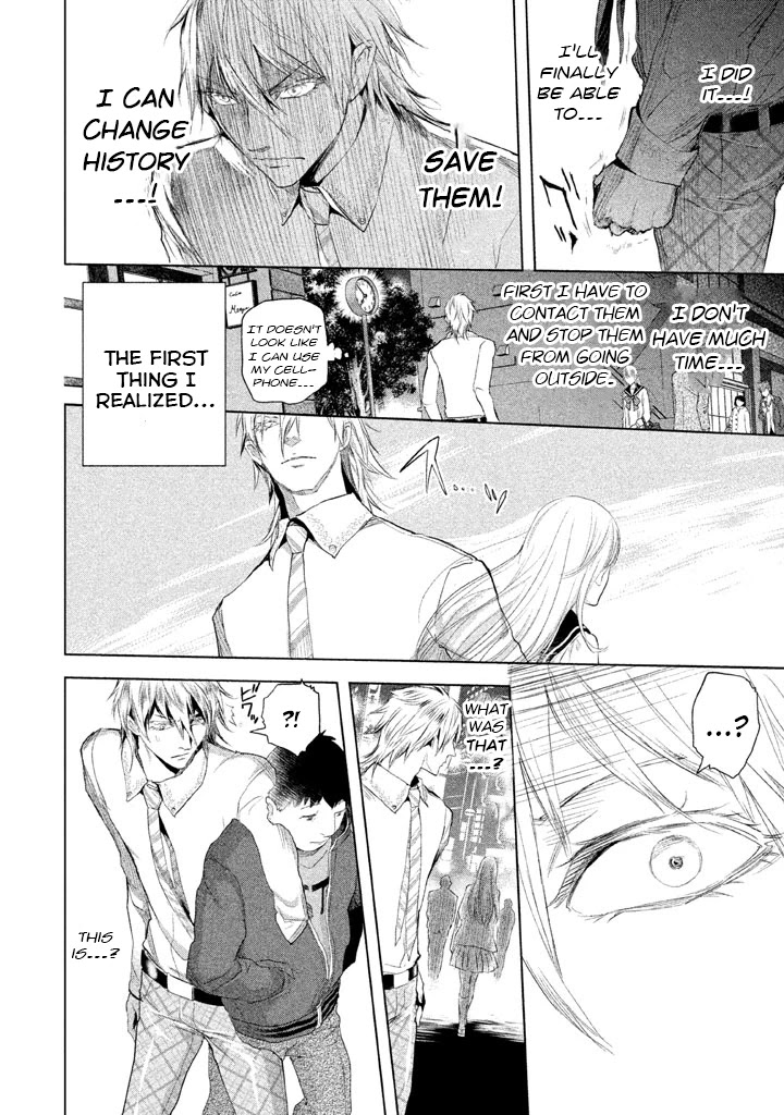 Ghost Writer (Mikage Natsu) Chapter 23 page 12 - Chapter 23: Dear Youth... [END]