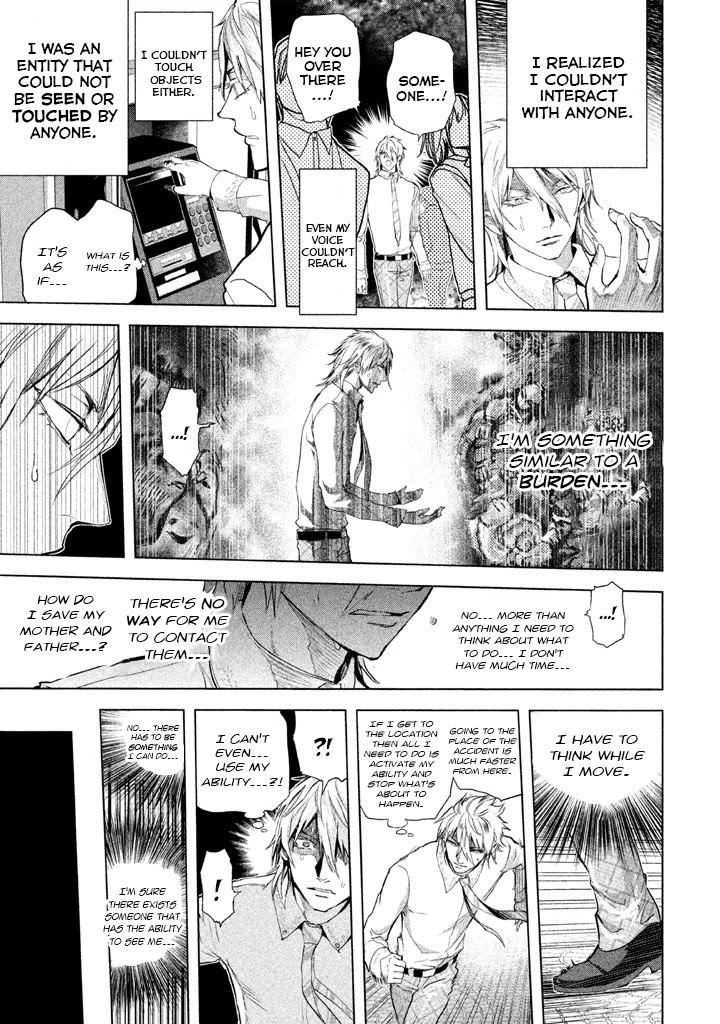 Ghost Writer (Mikage Natsu) Chapter 23 page 13 - Chapter 23: Dear Youth... [END]