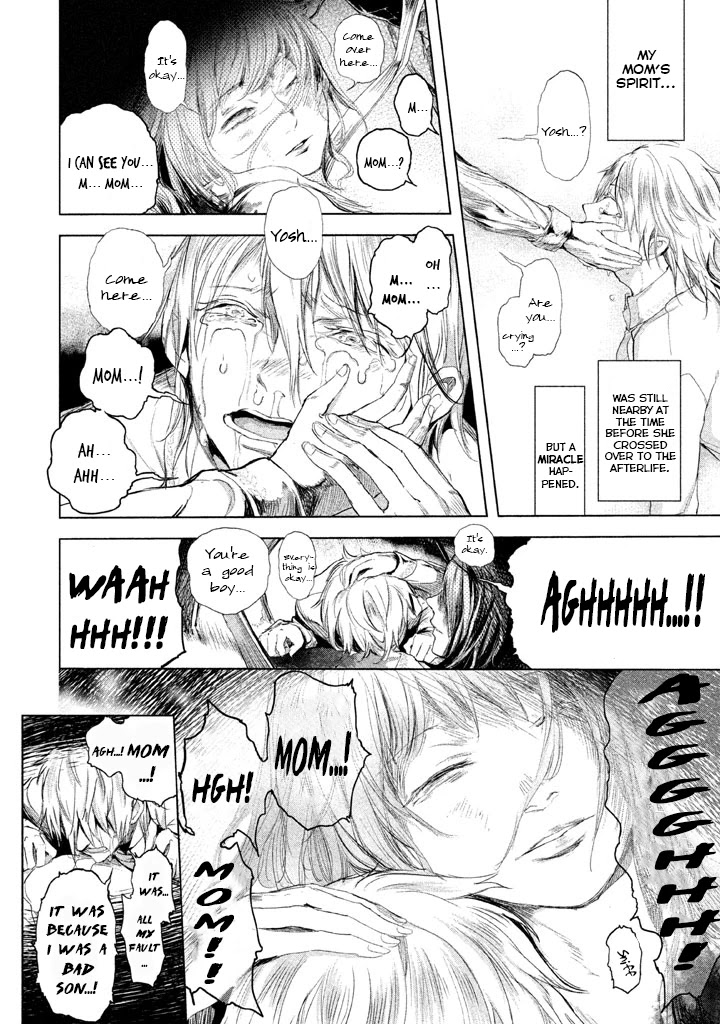 Ghost Writer (Mikage Natsu) Chapter 23 page 16 - Chapter 23: Dear Youth... [END]