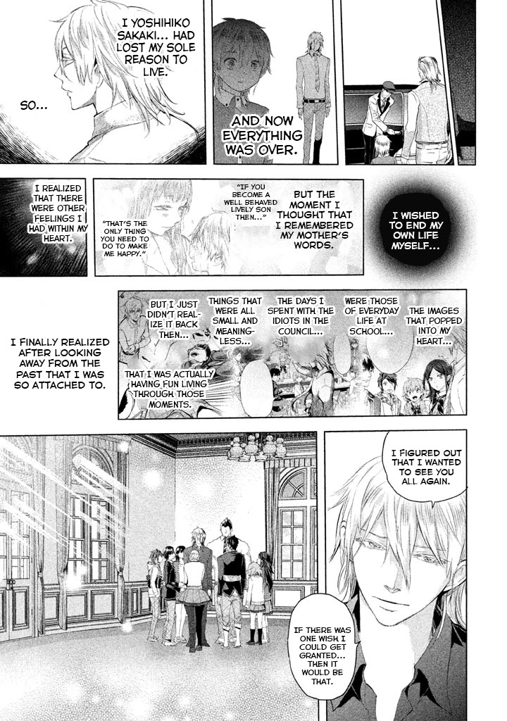 Ghost Writer (Mikage Natsu) Chapter 23 page 19 - Chapter 23: Dear Youth... [END]