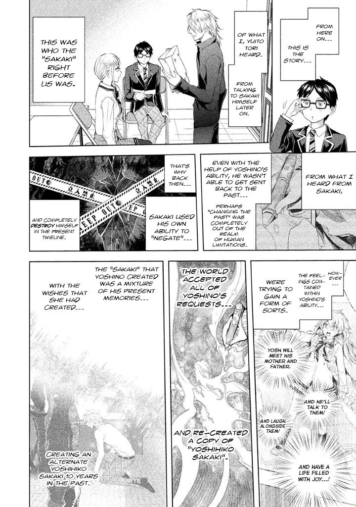 Ghost Writer (Mikage Natsu) Chapter 23 page 20 - Chapter 23: Dear Youth... [END]